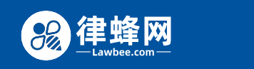 湾区律师法商研判院
